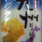 2012050417240000.jpg