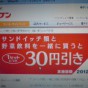 20120509162847.jpg