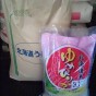 2012051614170000.jpg