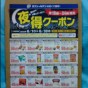 20120602172821.jpg