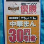 20121105225534.jpg