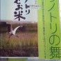 2012111308160000.jpg