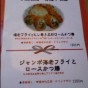 20121206111535.jpg