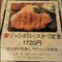 20120620113249.jpg