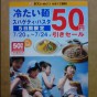 20120719230916.jpg