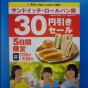20120725155751.jpg