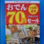 20120901112900.jpg