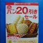 20120914000650.jpg