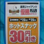 20120924163903.jpg