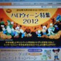 20121010174240.jpg