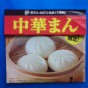20121024222425.jpg